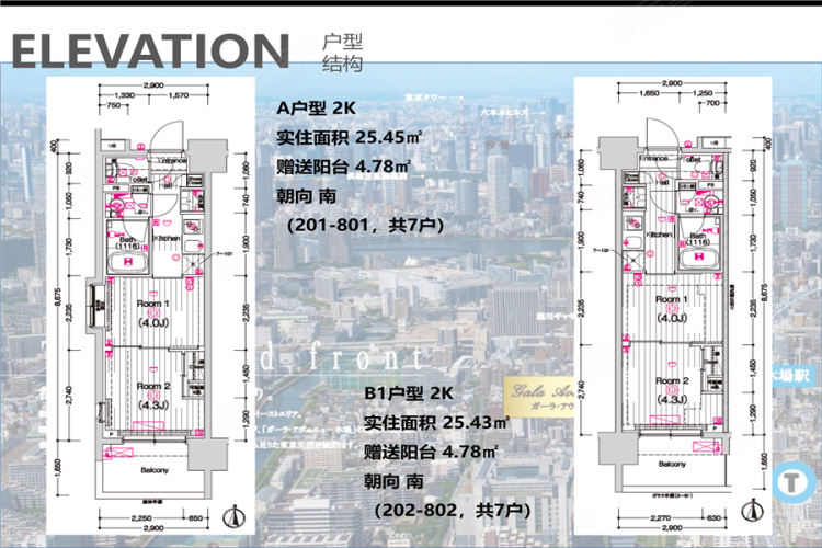 日本东京都约¥170万东京江东区GA木场长租公寓-全年托管，交通便利新房公寓图片