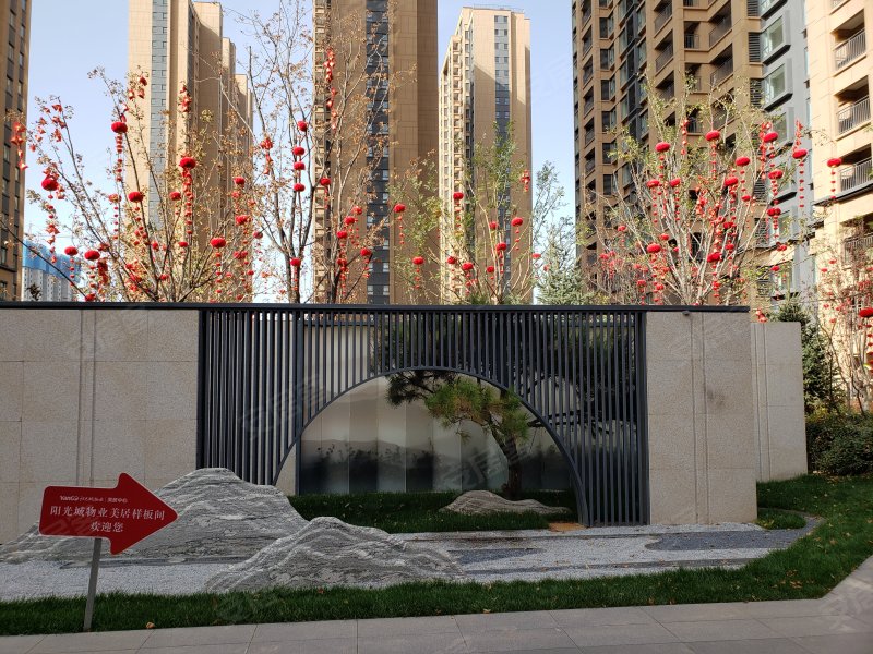 阳光城文澜府