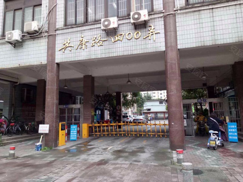 共康路400弄小区 