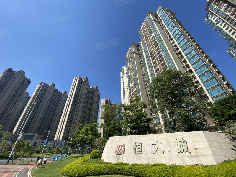 恒大城二期,韶关大道-韶关恒大城二期二手房,租房,房价-韶关安居客