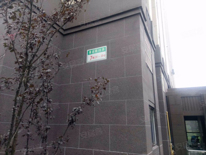 浦航新城中城苑 