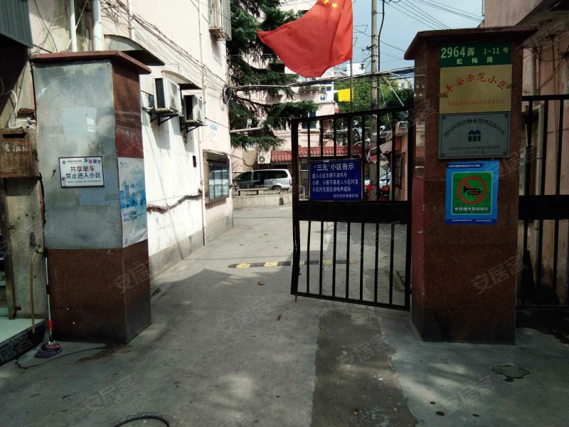 虹梅路2964弄小区 