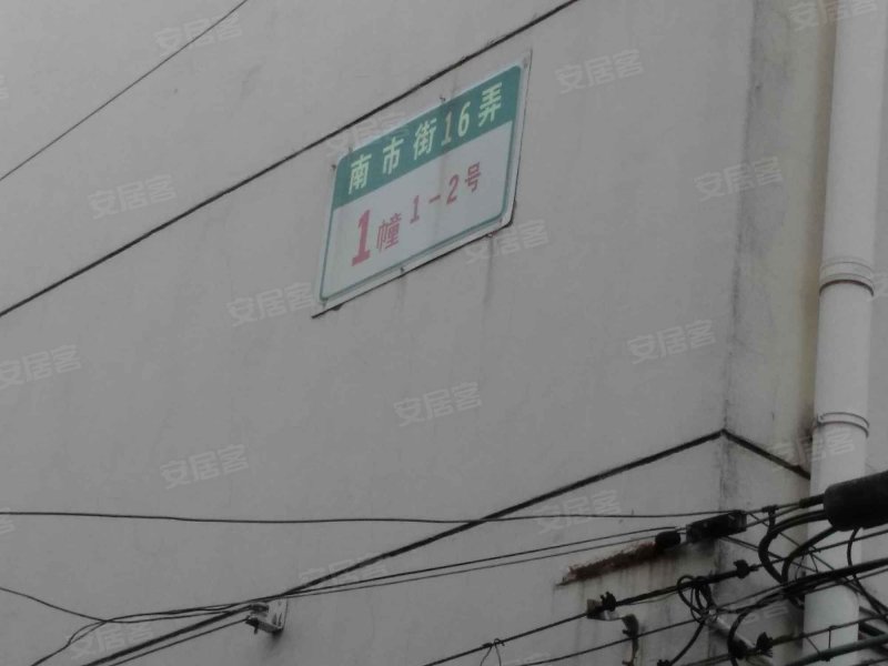 南市街16弄小区 