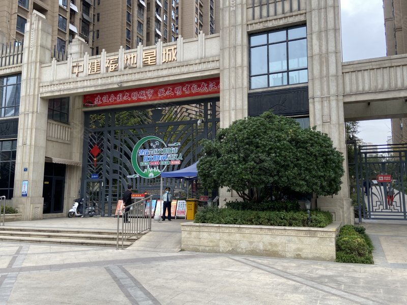 中建福地星城星樾,文荟街55号-武汉中建福地星城星樾二手房,租房,房价