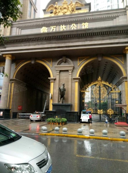 万达公馆,湘江中路-长沙万达公馆二手房,租房,房价-长沙安居客