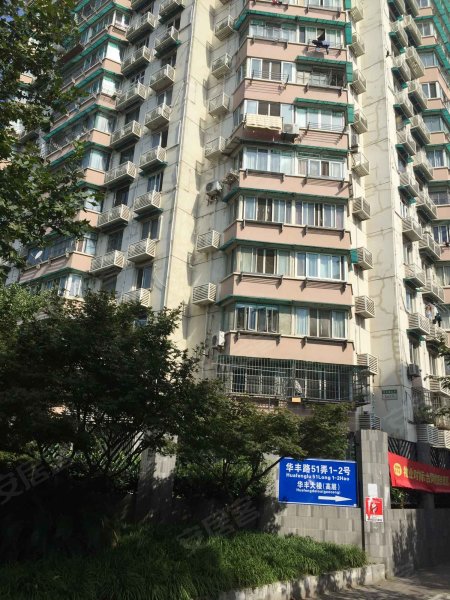 华丰路51弄小区 