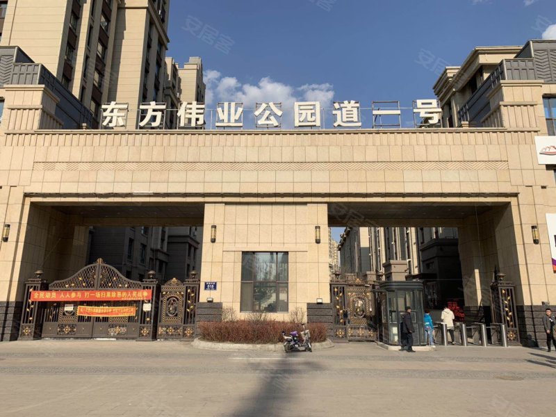 公园道一号(一期)