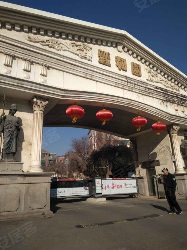 丰和园(深峪路),深峪路33号 - 鞍山丰和园(深峪路)二手房,租房,房价