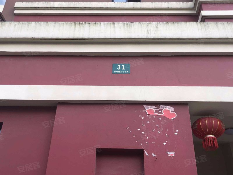 申城佳苑三期A块 