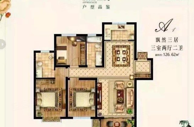 仙庭湖畔3室2厅126.6㎡48万二手房图片