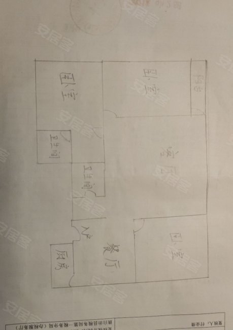 民生小区3室2厅2卫157㎡南45万