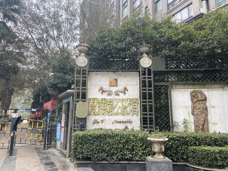 梵顿公馆,丰和南大道2299号-南昌梵顿公馆二手房,租房,房价-南昌安居