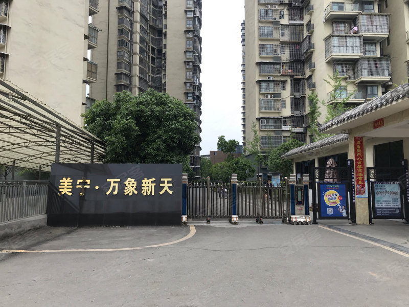美宁万象新天,开善东路228号-遂宁美宁万象新天二手房,租房,房价-遂宁