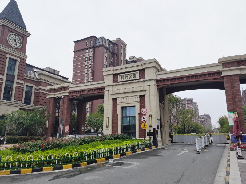 金大地时代公馆