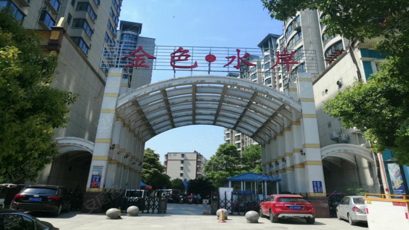金色水岸(浉河)