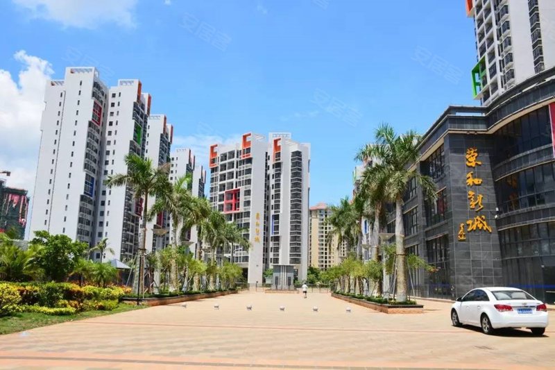 四季康城三期荣和新城