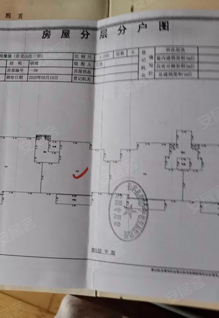 鹭山湖乐活岛3室2厅2卫134㎡南北190万