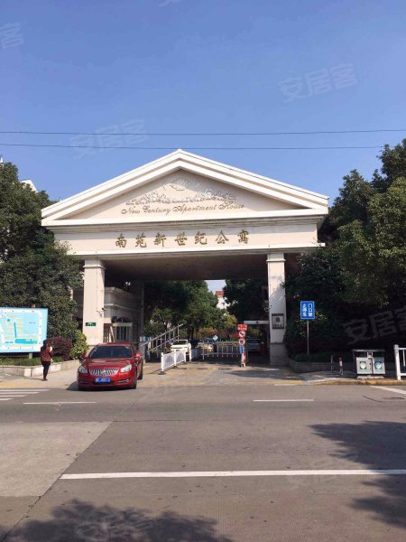 南苑新世纪公寓 