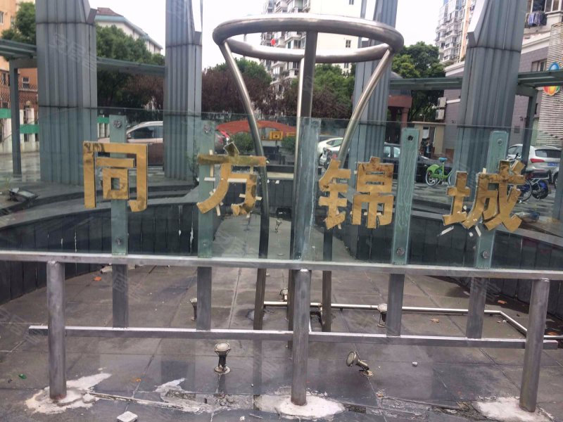 同方锦城(二期) 