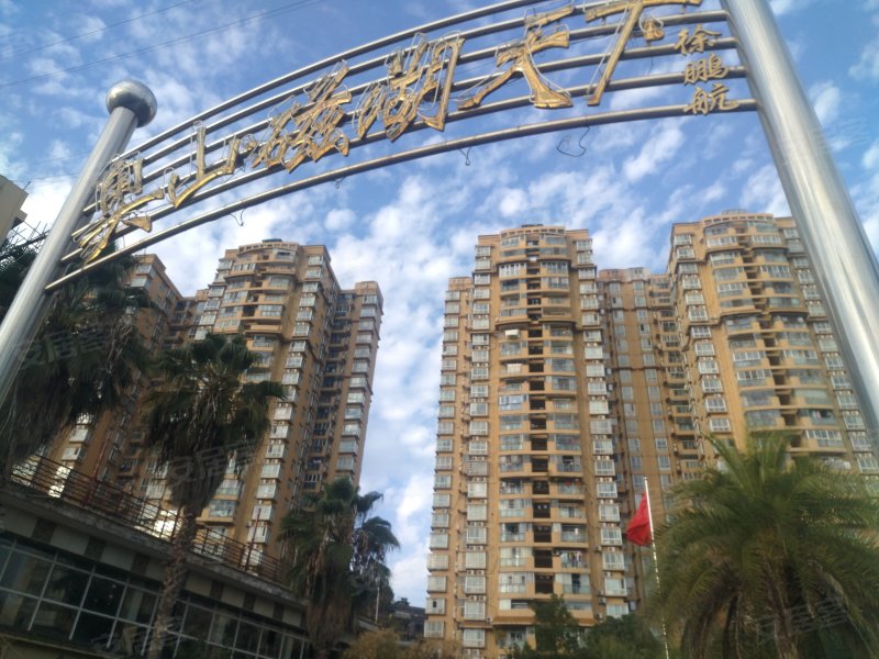 奥山磁湖天下,湖滨大道76号-黄石奥山磁湖天下二手房,租房,房价-黄石