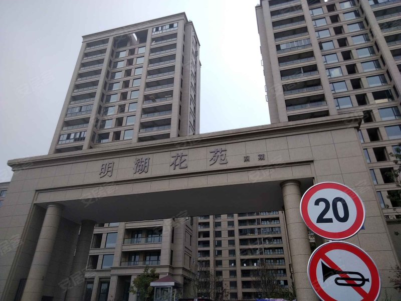 明湖花苑四期
