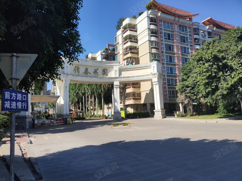 锦泰花园,中山东路-汕头锦泰花园二手房,租房,房价-汕头安居客