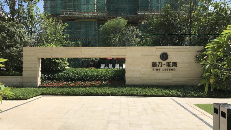 新力珑湾,御和路-惠州新力珑湾二手房,租房,房价-惠州安居客