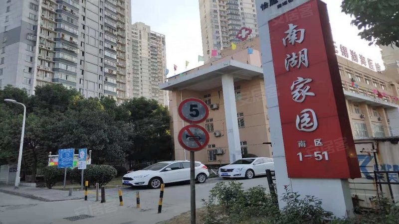 南湖家园南区