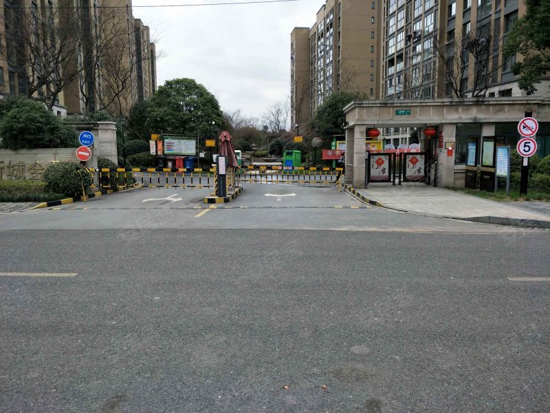 新城金郡(一期北区) 