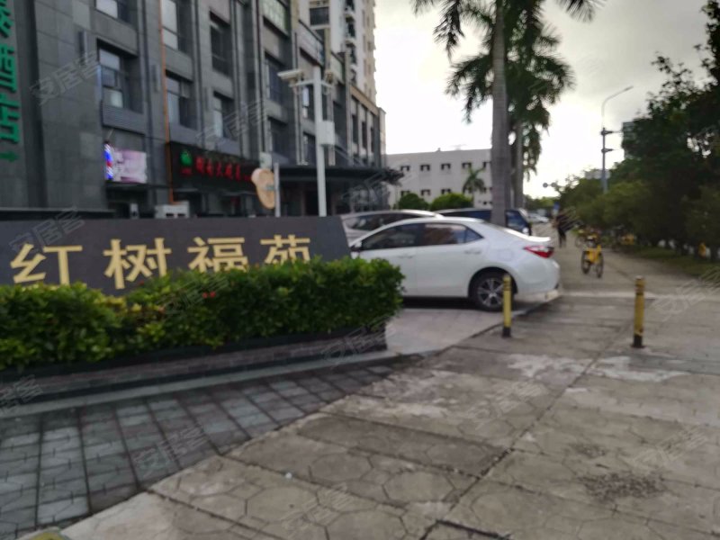 红树福苑