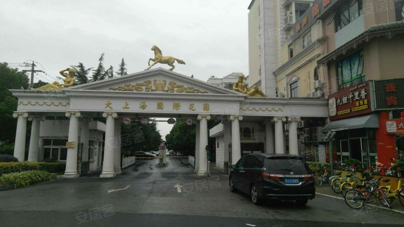 大上海国际花园里昂园 