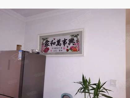 房源图