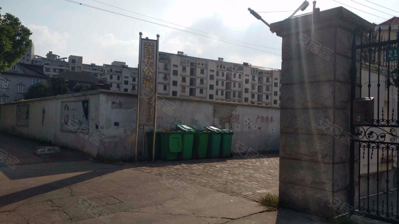 莲花公寓(浦东) 