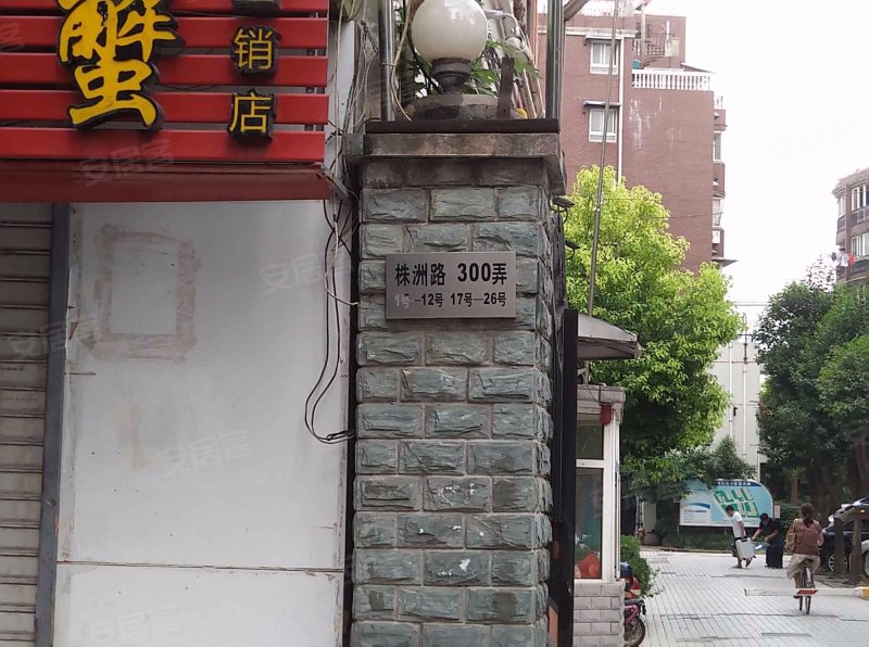 三湘花苑西苑,株洲路300弄-上海三湘花苑西苑二手房,租房,房价-上海