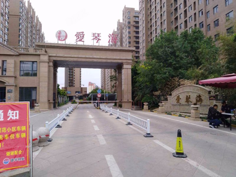 爱琴海(临沭)