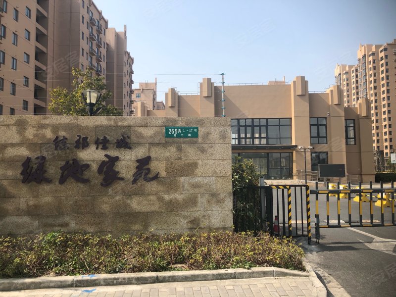 练祁佳城绿地家苑(265弄) 