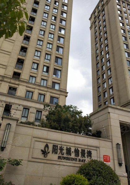 阳光城愉景湾,妙川路800弄-上海阳光城愉景湾二手房,租房,房价-上海