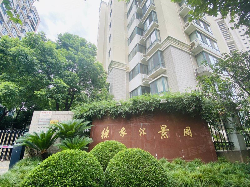 徐家汇景园,徐虹北路18弄-上海徐家汇景园二手房