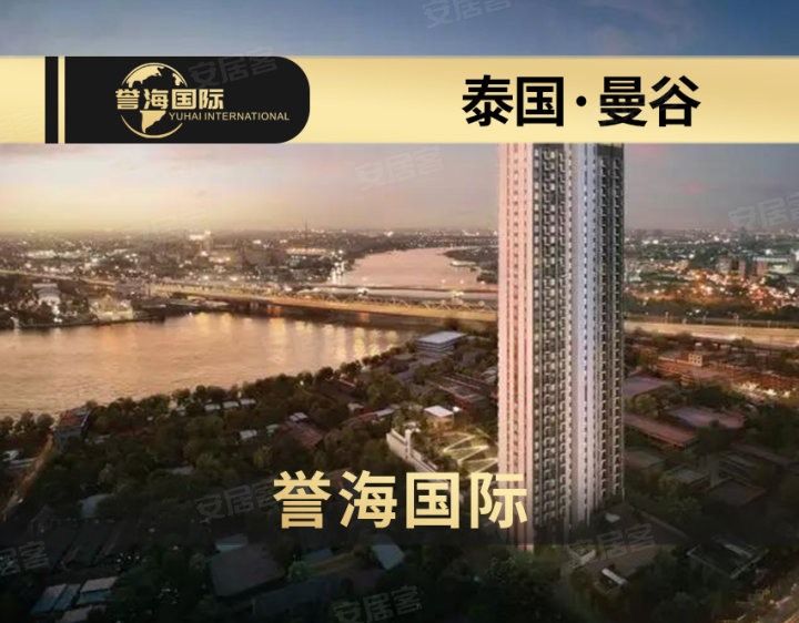 泰国曼谷约¥84万新盘来袭曼谷御江1号苑-高空河景 认筹即将开始新房公寓图片