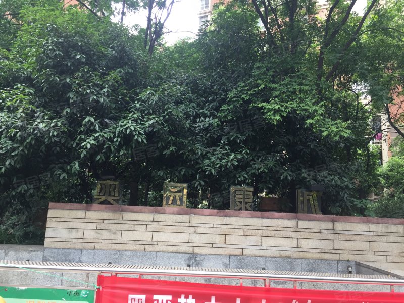 奥园康城(c区)