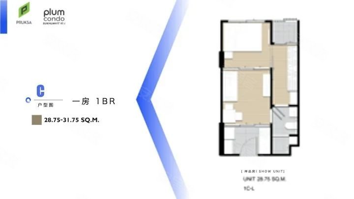 泰国曼谷约¥39～58万曼谷素坤逸大道商务“硅谷”区-普夏S97，高性价比新房公寓图片