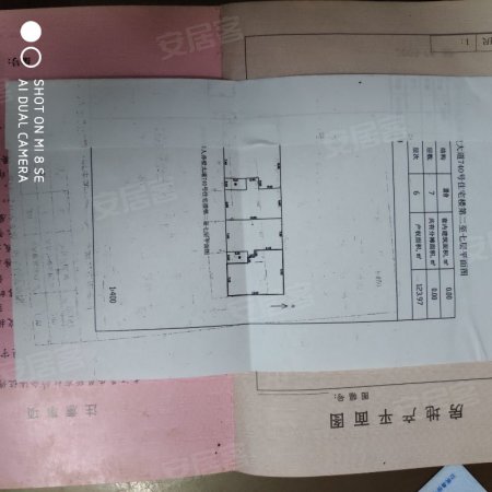 粮运小区3室2厅2卫123.97㎡南28万