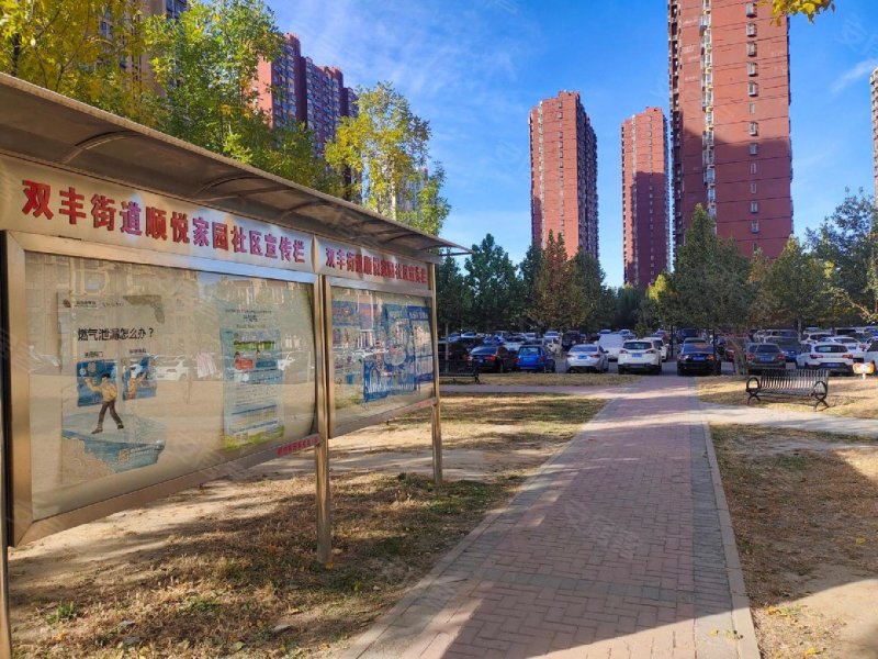 顺悦家园,乾安路-北京顺悦家园二手房,租房,房价-北京安居客