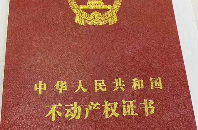 华盛子山苑|中庆路3室2厅2卫122.34平方 