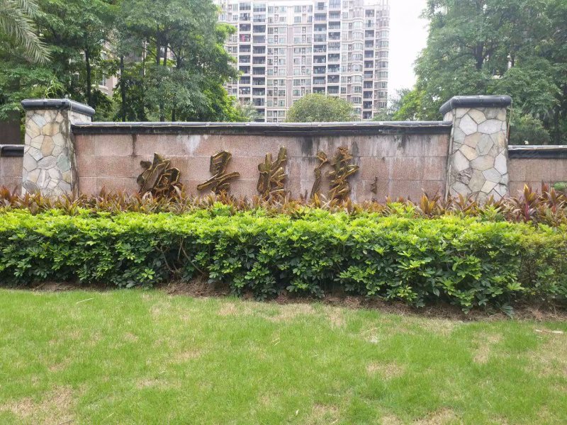 海景蓝湾(北区),港口路-佛山海景蓝湾(北区)二手房,租房,房价-佛山