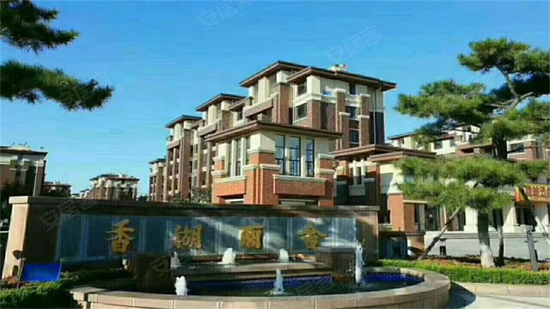 香湖丽舍(东区)