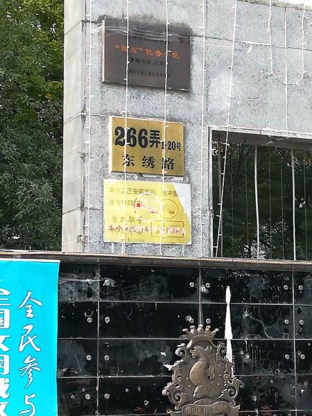 香梅花园(三期) 