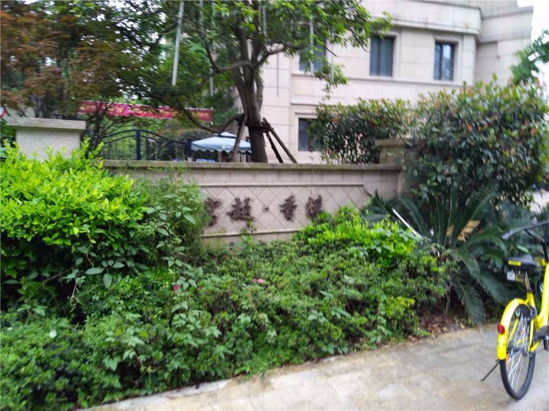富越香溪(公寓住宅),五常港路124号-杭州富越香溪(公寓住宅)二手房
