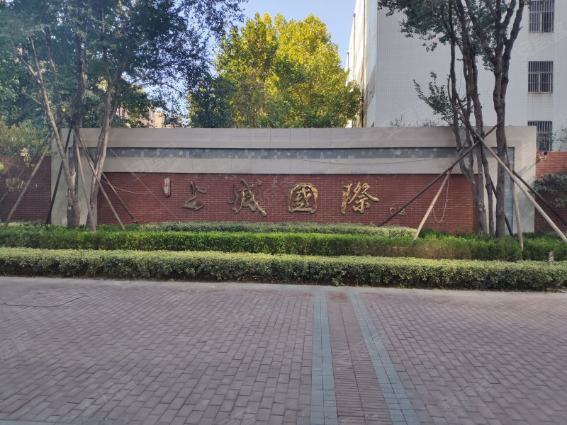 上城国际c区,三里庄路3095号-潍坊上城国际c区二手房,租房,房价-潍坊