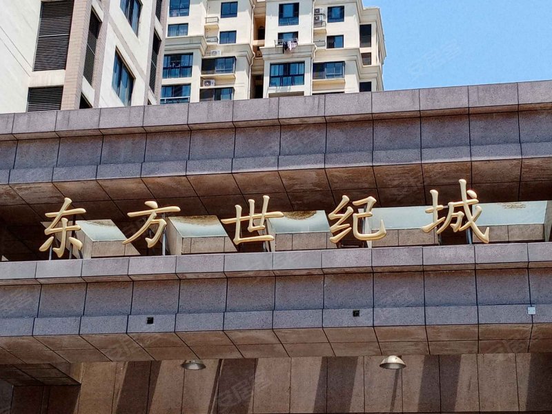 东方世纪城,都梁中路-淮安东方世纪城二手房,租房,房价-淮安安居客